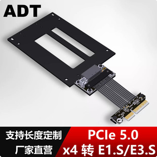 ADT PCIe5.0 x4 �DE1.S/E3.S SSD���L�D�Ӿ� PCIe5.0 x4 ֧��Gen5