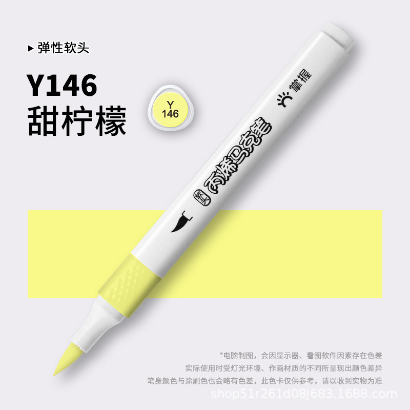 アクリルマークペン36色自選補色ソフトヘッド透けない色重ね可能な色ペン顔料ペン水性920本|undefined