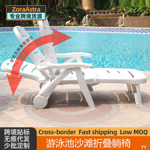 ���⾰�^ɳ�����ۯB������Ӿ�ؿ�����outdoor garden beach chair