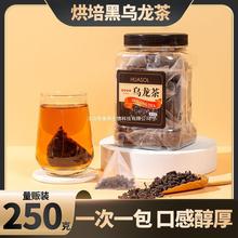 量贩装50包黑乌龙茶 罐装三角茶包乌龙茶