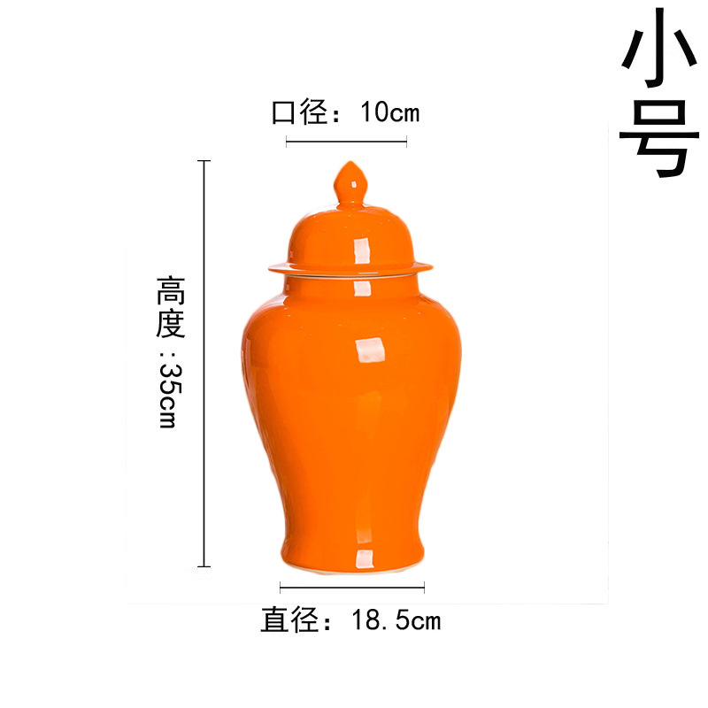 오렌지 트럼펫