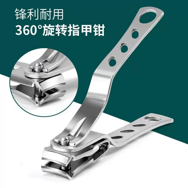 New stylish stainless steel nail clippers, 360-degree rotating nail clippers, nail grooming tools, available in small and large sizes