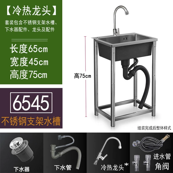 6545 with hot and cold faucet, handmade basin thickness 1.5