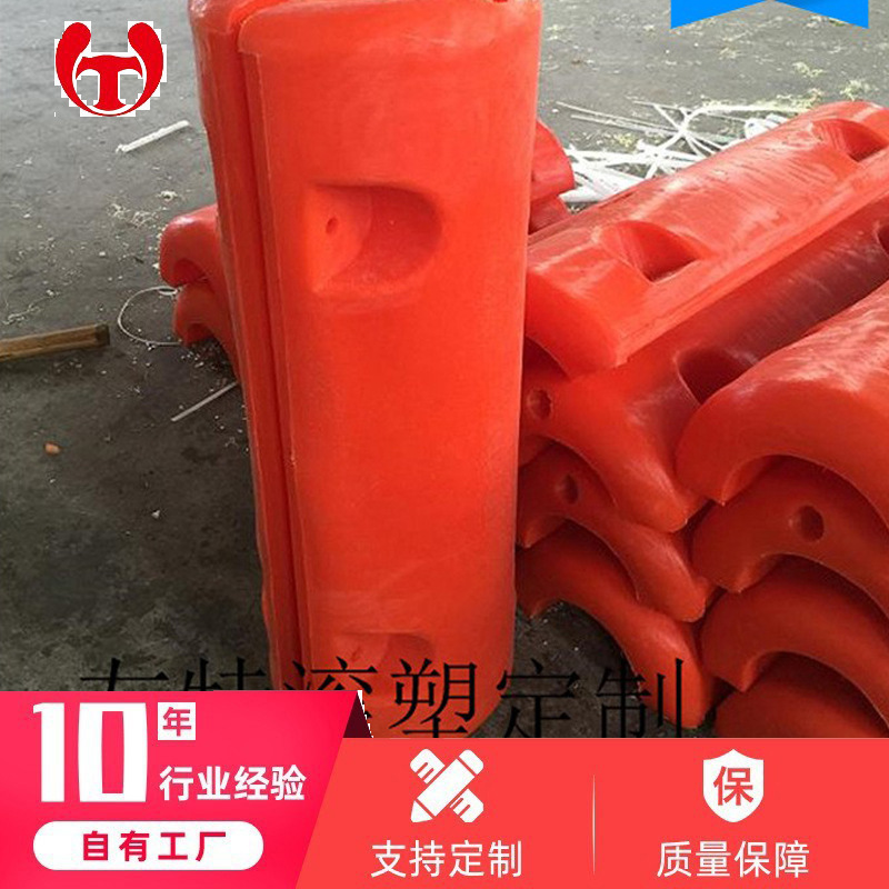 标界线拦污浮体PE滚塑拦污浮体喷泉周围夹尼龙网拦污浮体厂家生产