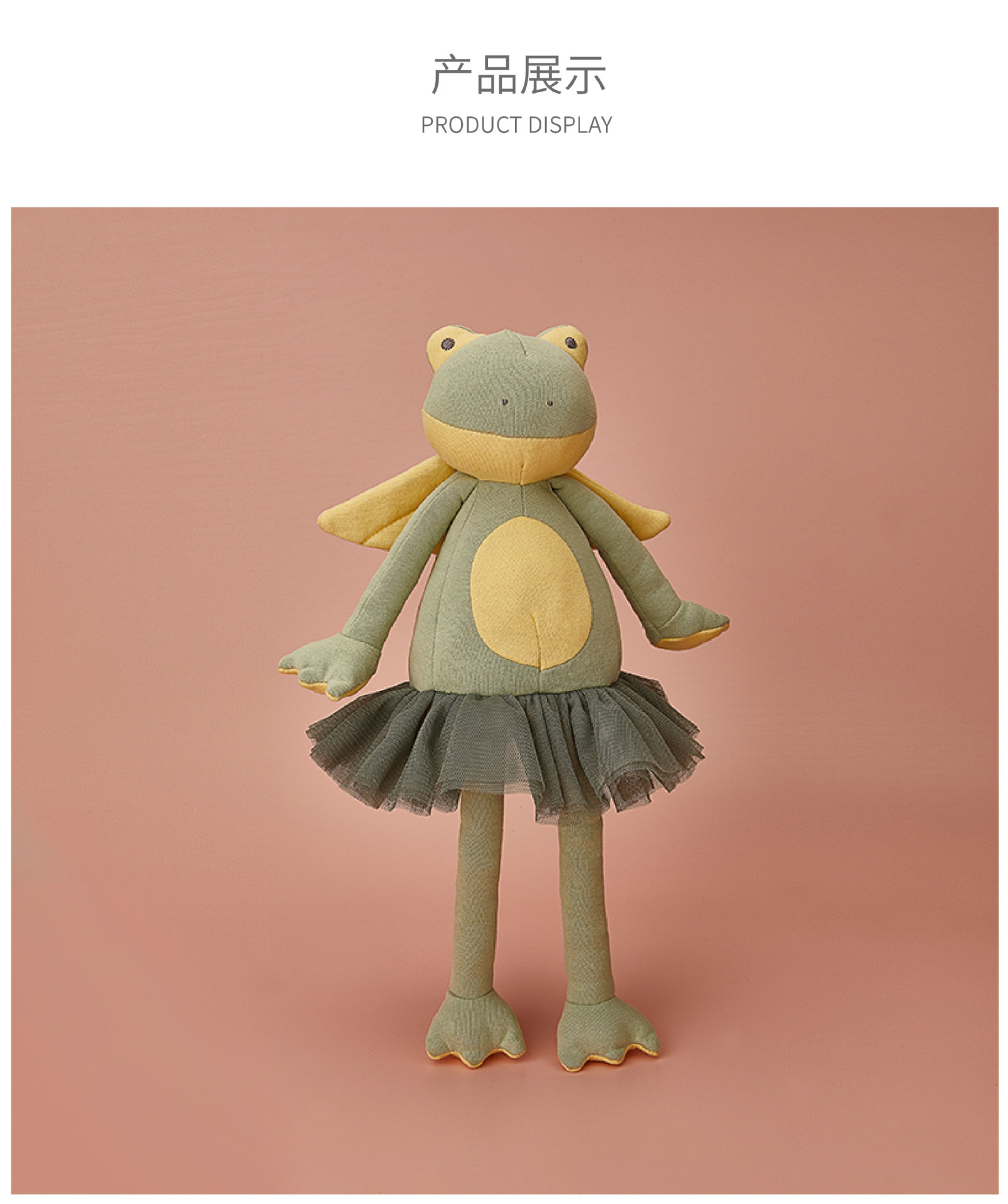 青蛙天使 详情页-03