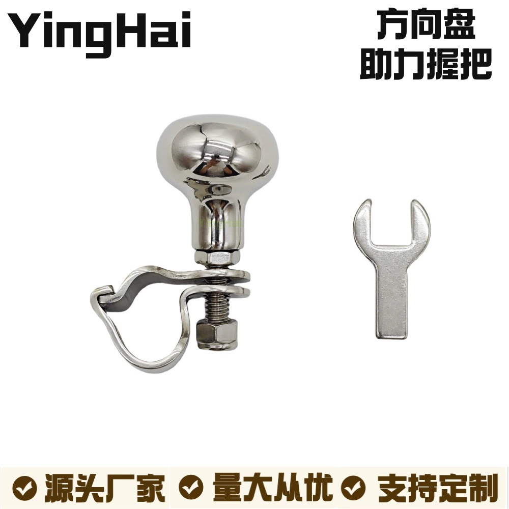 Хит продаж: рулевая рукоятка из нержавеющей стали 316 для яхт и судов, аксессуар для рулевого управления