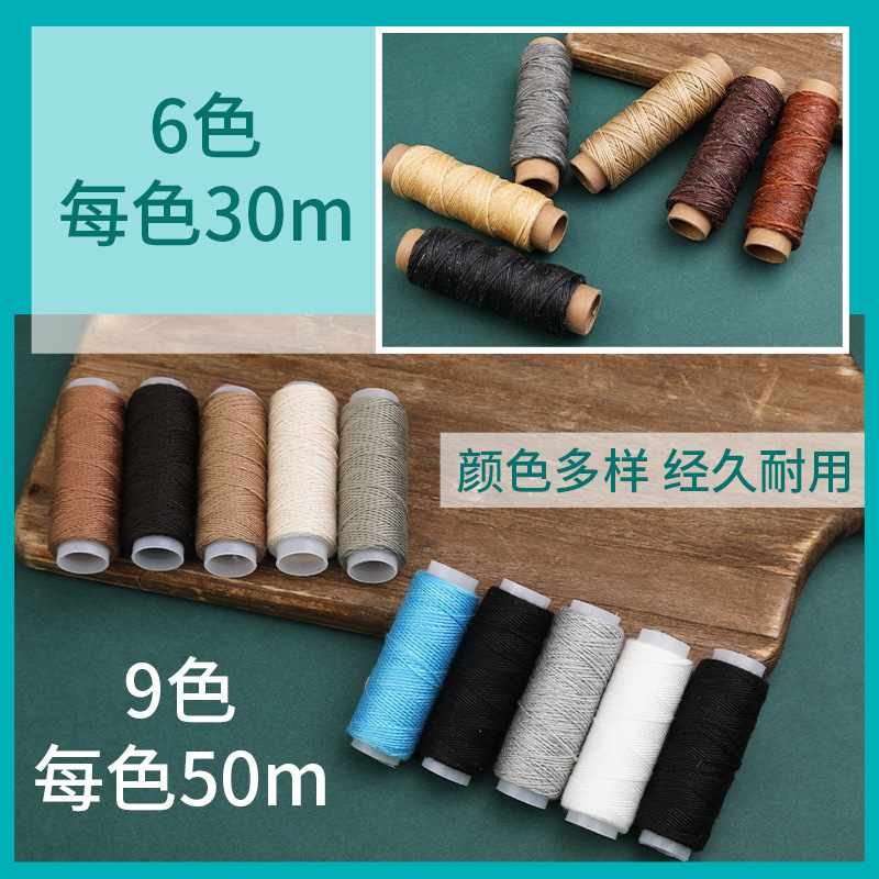 越境で人気の革細工用具、手縫いセット、DIY縫製針とワックス糸の組み合わせセット|undefined