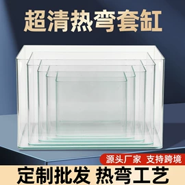 鱼缸