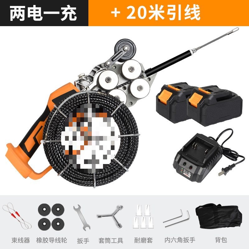 锂电穿线机全自动电工拉线拽线暗管穿线器管道电动引线器充电穿线