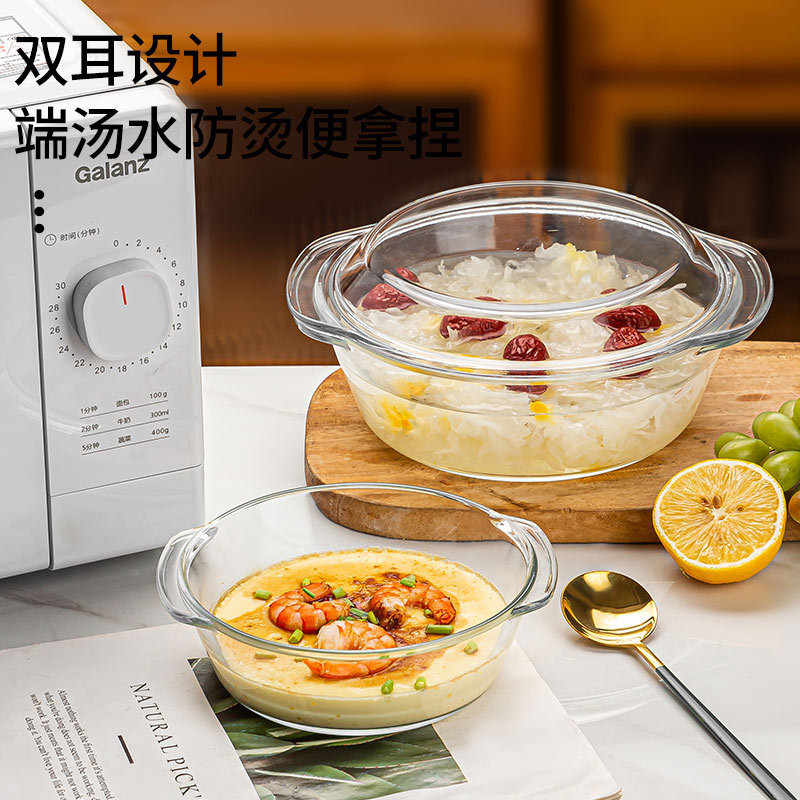 Microwave Oven Heat-Resistant Glass Bowl, Special Container for Heating and Steaming Rice, with Lid, Tableware, Baking Bowl, Household Instant Noodle Soup Pot