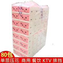 lؔlΌӳ鼈Ƶòͽȡʽɝˮ]