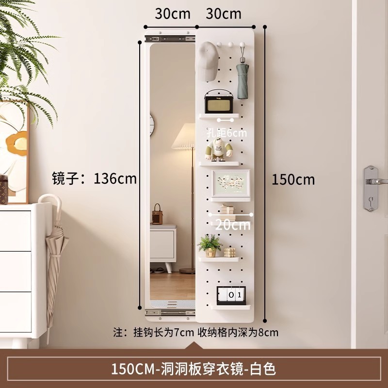 洞洞板穿衣镜一体隐形推拉可关闭全身镜子隐藏入户门口玄关全身镜|undefined