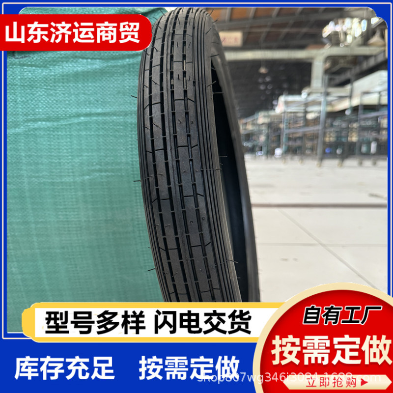 岱岳摩托三轮车前后轮胎2.75-17自行车真空套胎外胎踏板摩托胎
