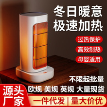 2023�羳�¿�ů�L�C��ʽ�����ů��PTC�մɓu�^ȡů���WҎ��Ҏ