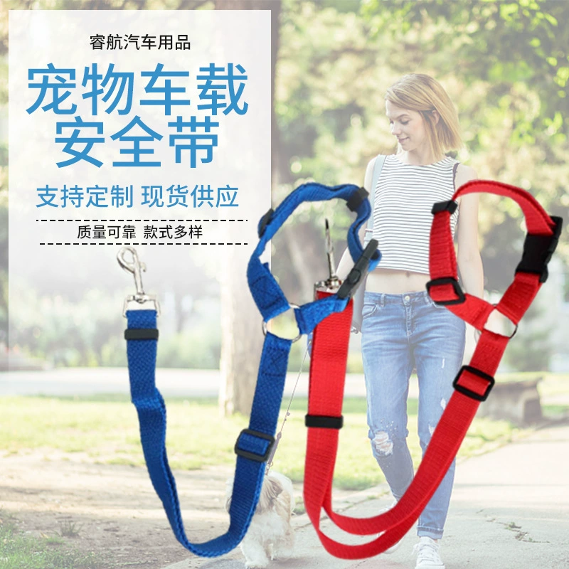 Популярный поводок для домашних животных Amazon, автомобильный ремень безопасности 2-в-1, автомобильный ремень двойного назначения для собак, страховочный трос на заднем сиденье