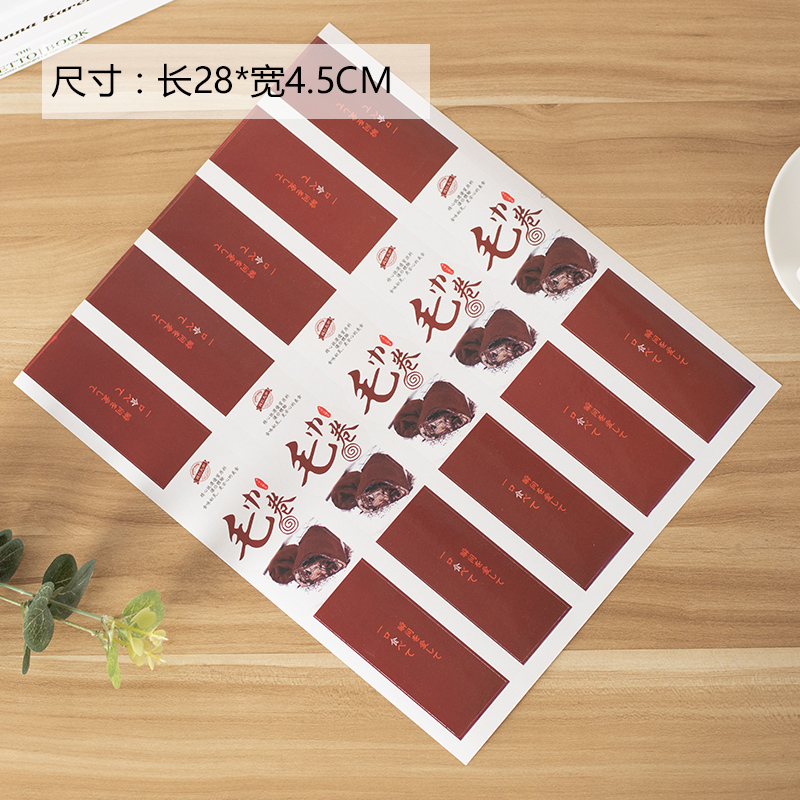 Sandwich toallas, caja de nieve, pastel de carne, caja de embalaje de pastel, caja de embalaje de panadería