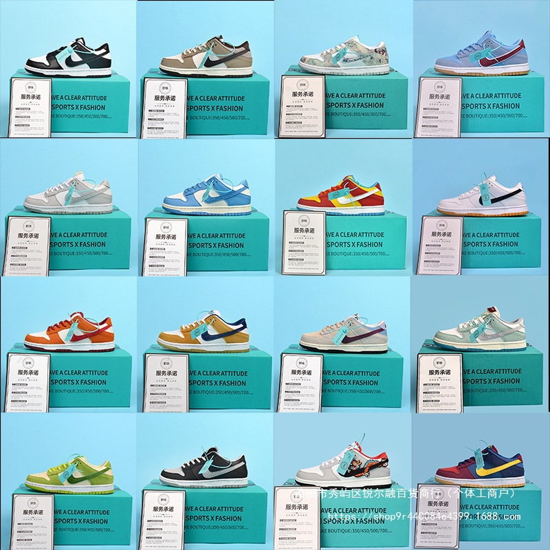 Nike Dunk ayaqqabıları - kişi və qadın üçün aşağı idman ayaqqabısı