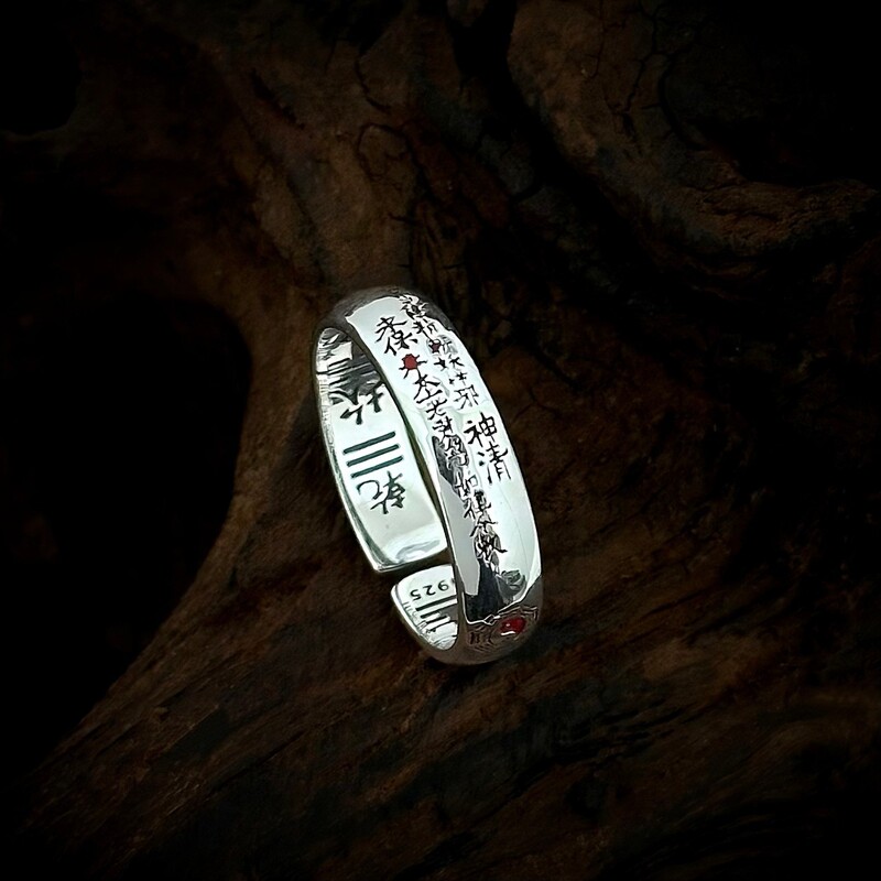 S925 Sterling Silver Taoist Jewelry Mountain Spirit Money Coin Ring Vintage Cinnabar National Trend Peace Taoist Style Esoteric Adjustable Ring S925 Sterling Silver Taoist Jewelry Mountain Spirit Money Coin Ring Vintage Cinnabar National Trend Peace Taoist Style Esoteric Adjustable Ring