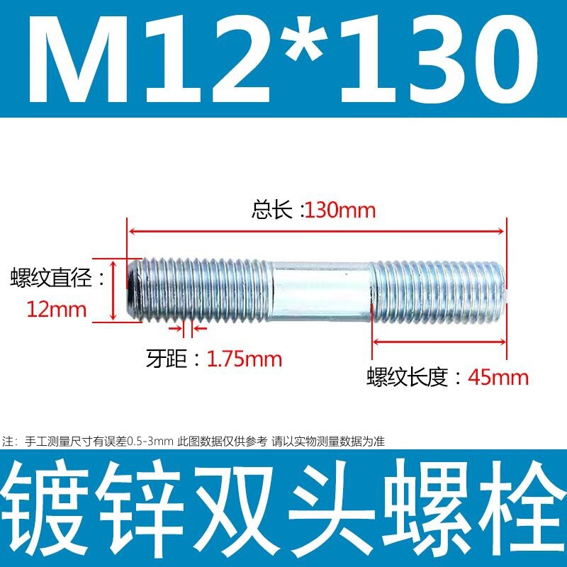 镀锌碳钢双头螺栓镀锌双头螺杆丝双头螺丝不锈钢双头螺栓双头螺柱|undefined