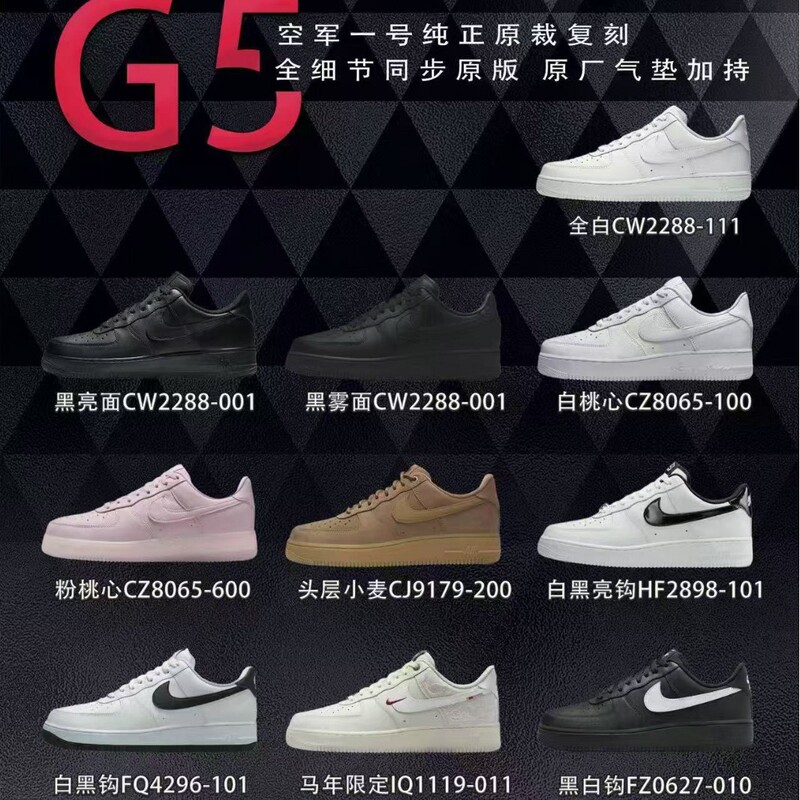 Exclusively for Foreign Trade, Putian F1 Air Force One Women's Lightweight Sports Shoes, Spring Breathable Flat-Soled Shoes
