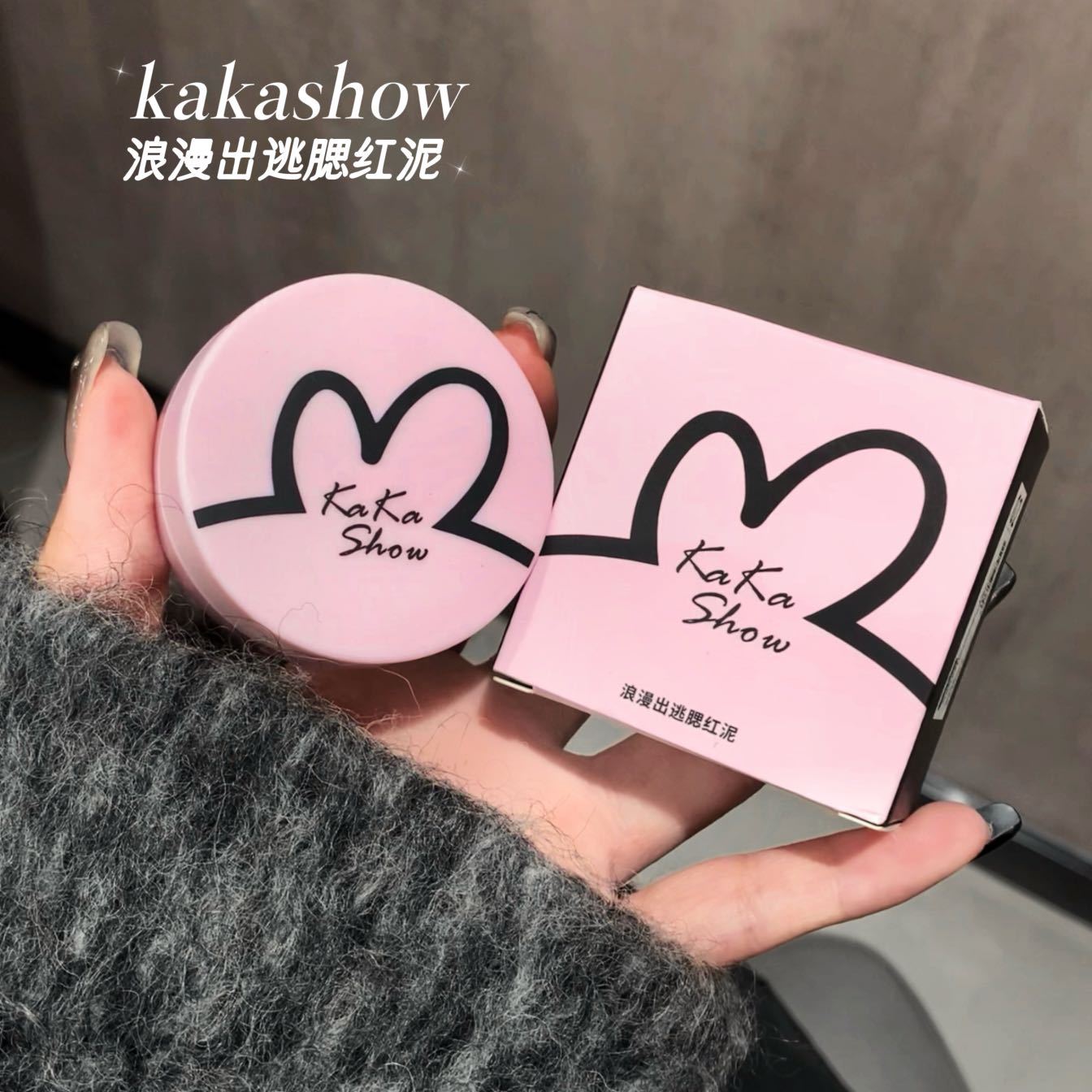 kakashow Blush Clay air Cushion Mashed Potatoes swelling and shrinking color matte atmosphere Natural highlight Contouring and brightening undefined