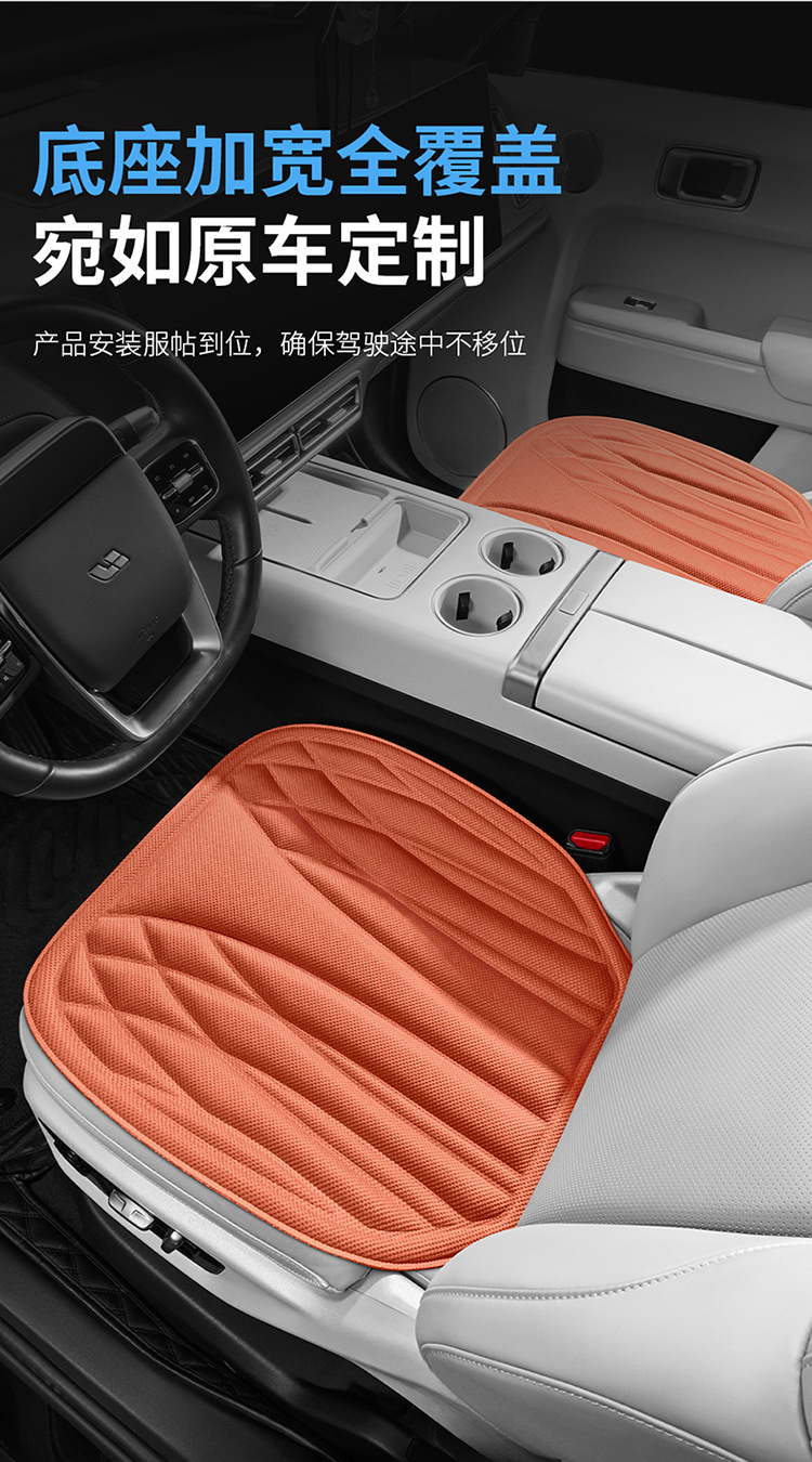 New Car Seat Cushions in Stock, Suitable for All Seasons, Heat-Pressed One-Piece Seat Cushions, Full Car Seat Cushions, Five-Seater Square Cushions, Single and Double Seat Cushions