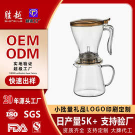 手冲咖啡壶套装家用滴滤式过滤杯冲泡分享壶咖啡器具可印logo定制