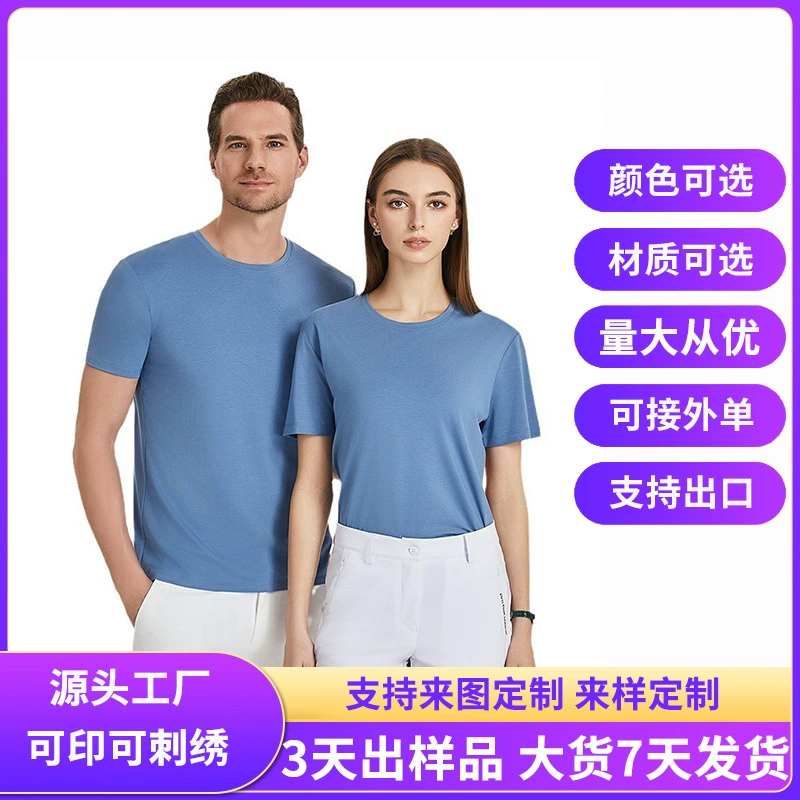 Трансграничные европейские и американские рабочие футболки из двухслойного мерсеризованного хлопка с круглым вырезом, подарки на заказ, промо-рубашки, высококачественная персонализация футболок