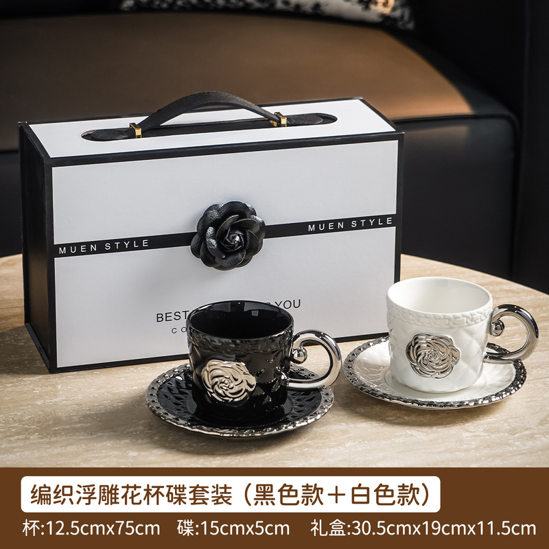 法式浮雕山茶花咖啡杯高级感下午茶杯子杯碟套装礼盒乔迁伴手礼|undefined