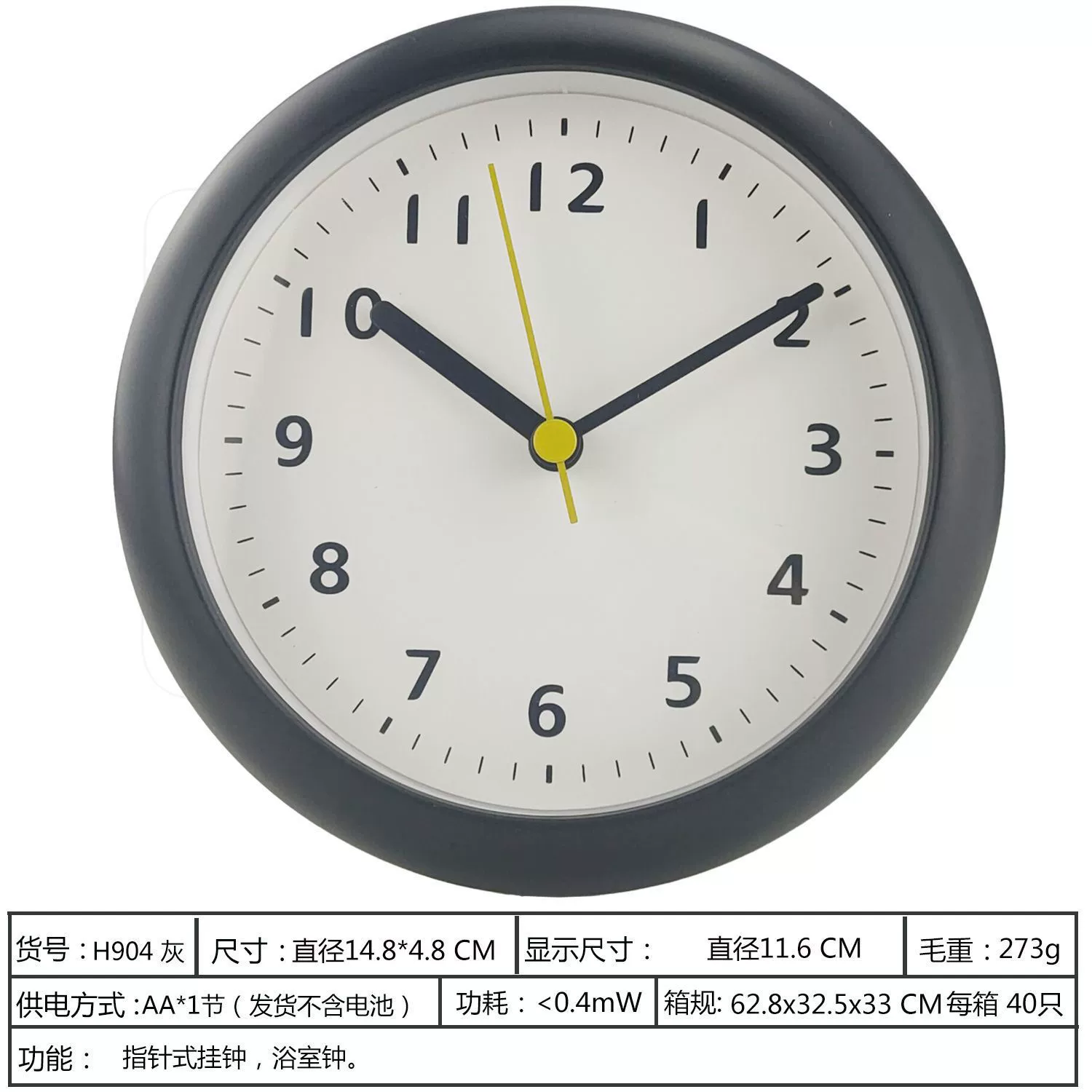 Европейский и американский дом 6 дюймов минималистичный современная ванная комната без перфорации Настенные часы Настенные часы для кухни водонепроницаемый туман тихие часы