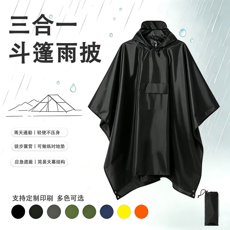 Wholesale of multi-functional 3-in-1 rain ponchos for outdoor activities, including hiking and mountaineering, designed to protect against heavy rain Wholesale of multi-functional 3-in-1 rain ponchos for outdoor activities, including hiking and mountaineering, designed to protect against heavy rain