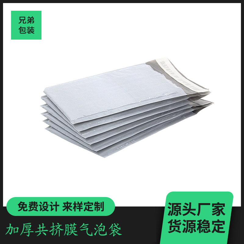 工厂共挤膜气泡袋 外销气泡袋 灰色超韧气泡袋 广东厂家供应支持