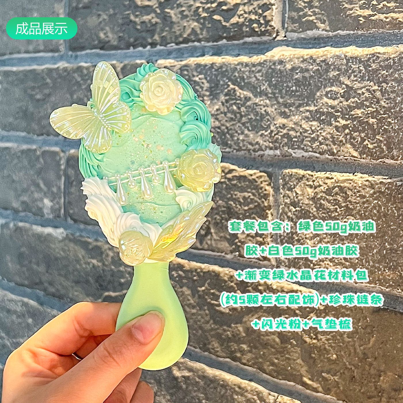 Pegamento de crema para niños hechos a mano DIY material paquete para hacer su propio aire para niñas peluquería mano para hacer espejo plegable pein juguetes