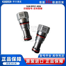 �Ȍ�����ʽ  ̫�SUN RPEC-8DN  ƽ�⻬�y RPEC-8WN RPEC8WN