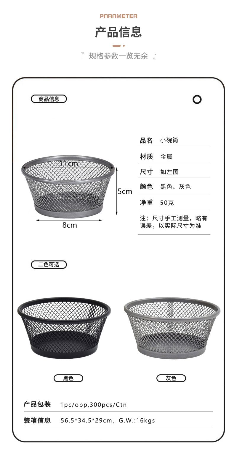 详情页修改.jpg