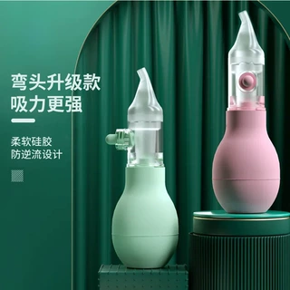 宝宝吸鼻器婴儿鼻屎清洁防逆流新生婴幼儿鼻塞通鼻涕神器软硅胶