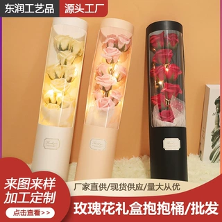 情人节创意礼物送女友闺蜜香皂花束仿真玫瑰花礼盒抱抱桶节日礼品