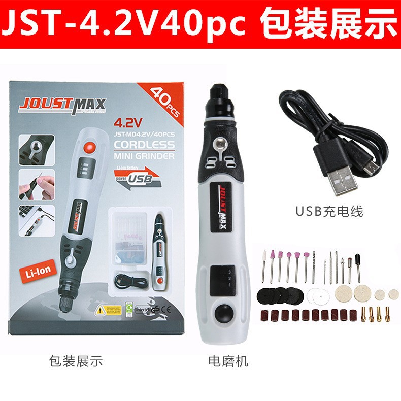 Cross-border USB recargable conjunto de molino eléctrico Jade tallado molino eléctrico mini pequeño molino eléctrico al por mayor