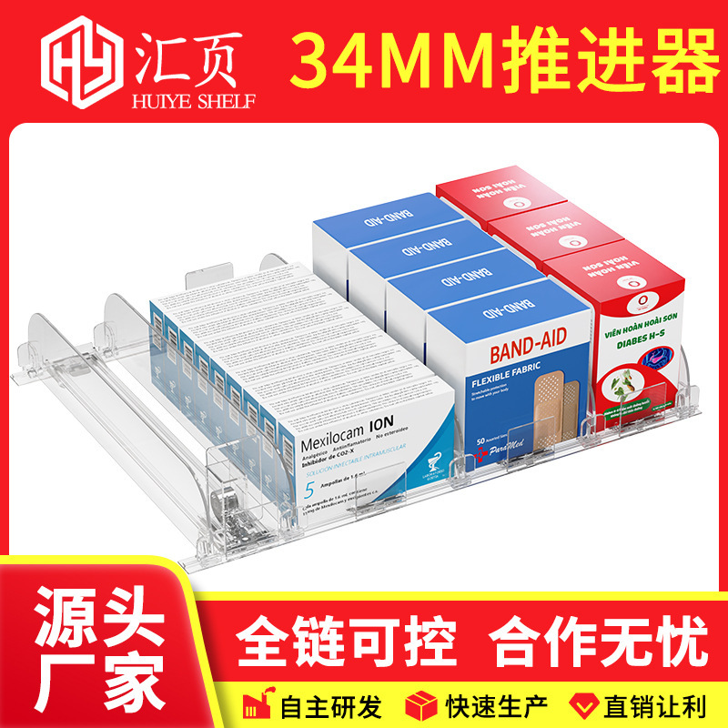 Automatic Replenisher Supermarket Commodity Propeller Home Automatic Replenishment Storage Artifact Width Adjustable Replenisher Automatic Replenisher Supermarket Commodity Propeller Home Automatic Replenishment Storage Artifact Width Adjustable Replenisher