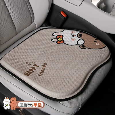 Cushion, Universal Car Cushion, Cool pad - individual-square-mat-warm-rice