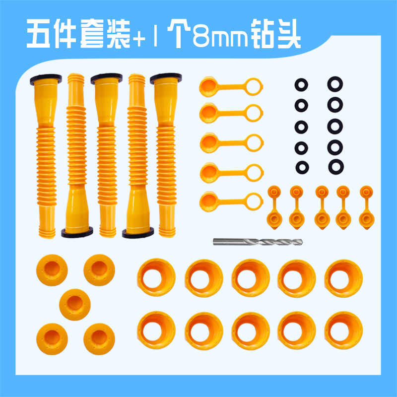 5종 세트 + 8mm 드릴 비트