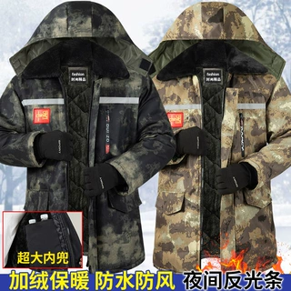 冬季迷彩棉袄男劳保棉服防水加绒棉中长款冷库防寒服耐磨加厚棉衣