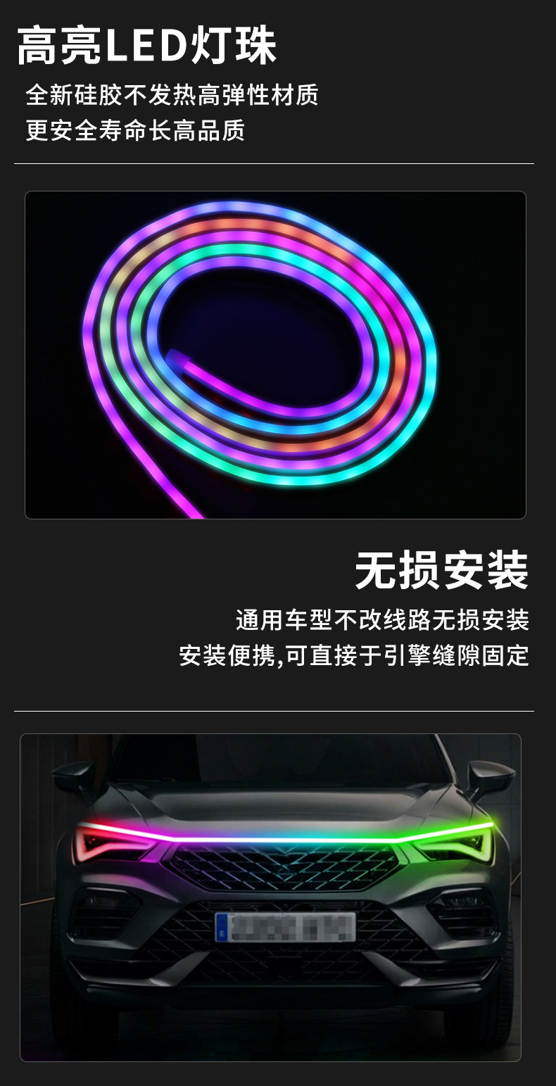 动态扫描贯穿范围灯4_03.jpg