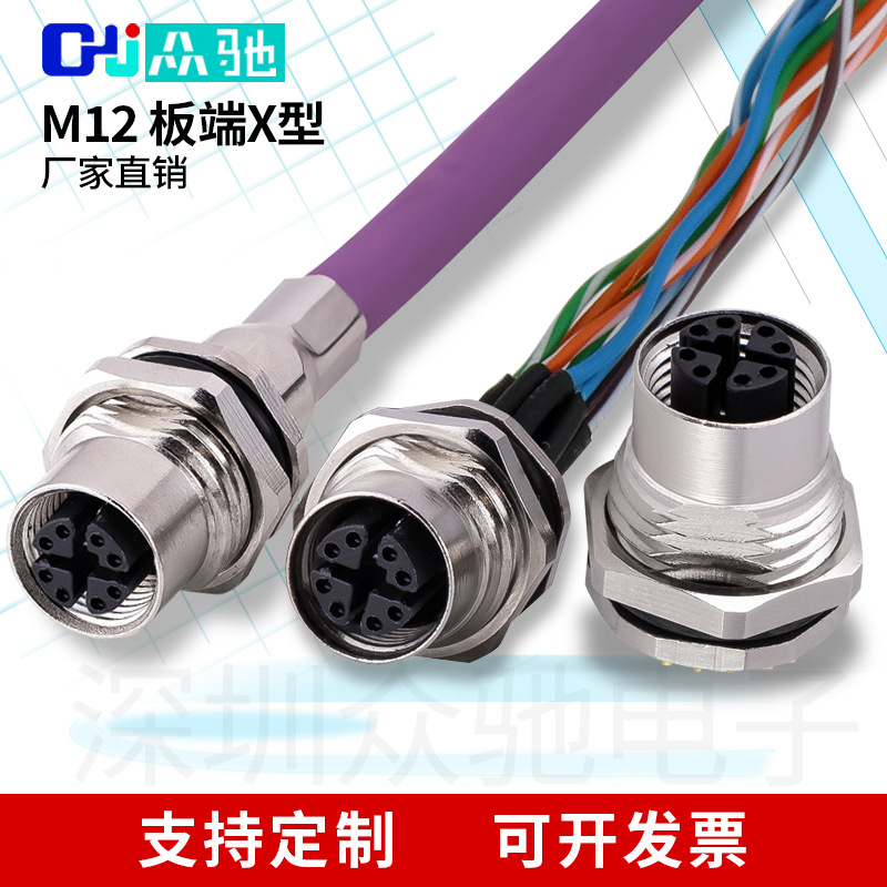 M12 X型连接器传感器航空插头8芯座RJ45网线以太网接线端子数据线