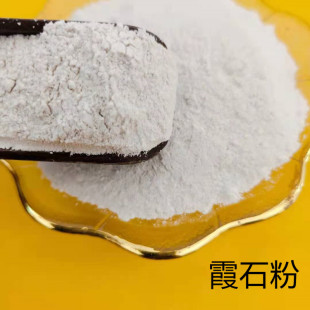 ɽ�|ֱ��ϼʯ��  �մ�����ԭ��  �մ�����  ���X&ge;25 �߰�ϼʯ��