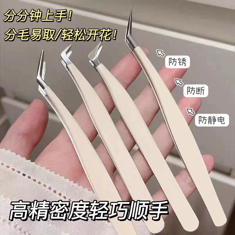 Н eyelashes?