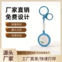 源头定制快速打样钥匙扣