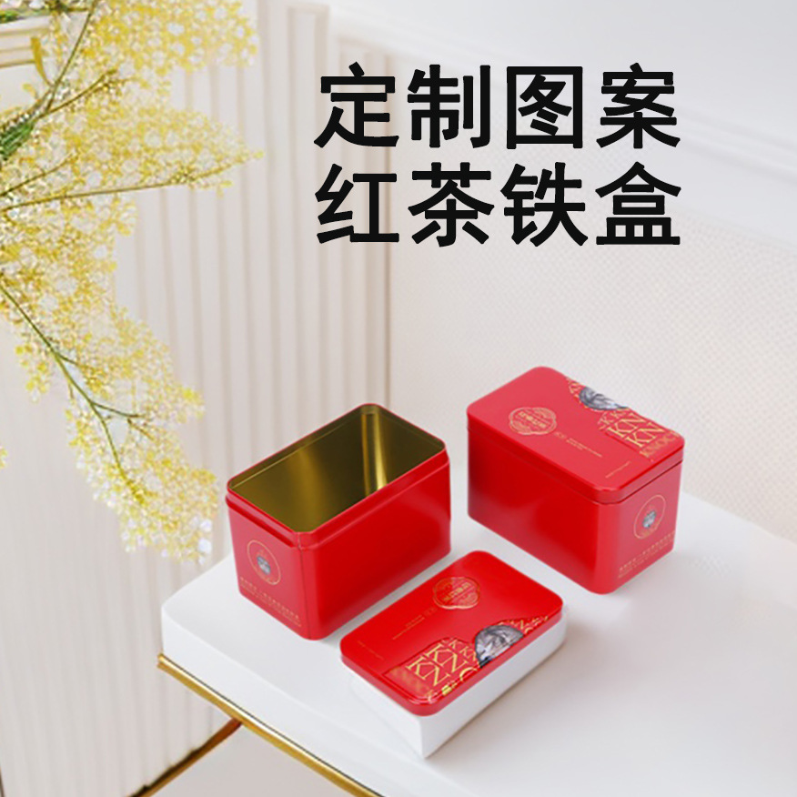 工厂定制马口铁茶叶罐蜜香红茶铁罐食品级铁罐包装收纳长方铁盒