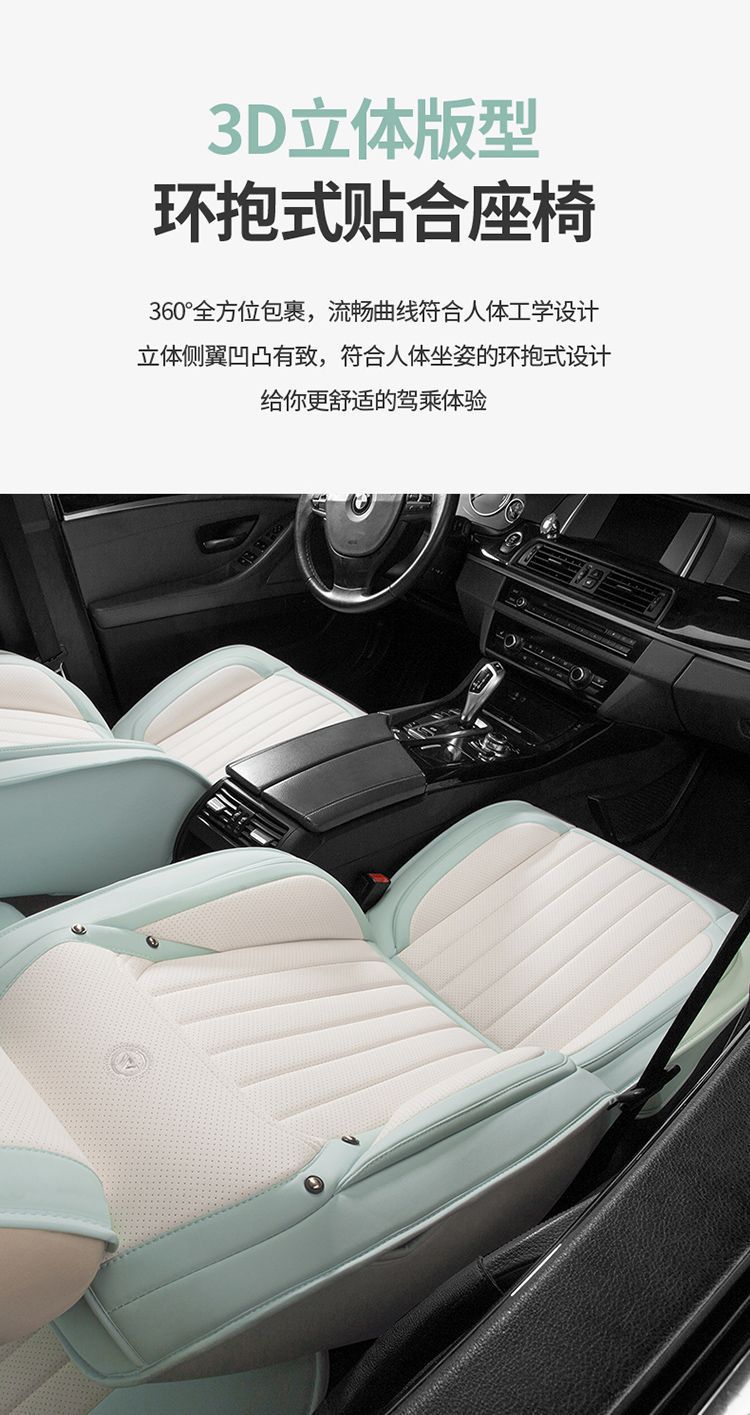 Fully Enclosed Car Seat Cushion, Summer Breathable and Wear-Resistant Nappa Leather, Five-Seater Car for Men and Women, Suitable for All Seasons