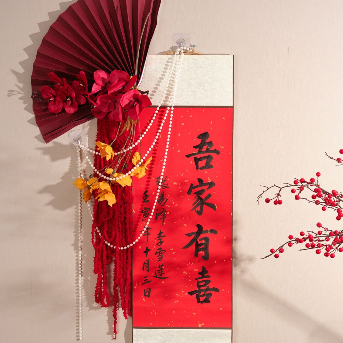 Chinese calligraphy hanging painting with the character "Xǐ" for wedding decoration, suitable for both male and female sides, hanging in marital bedroom or living room, set of wedding calligraphy background wall decorations